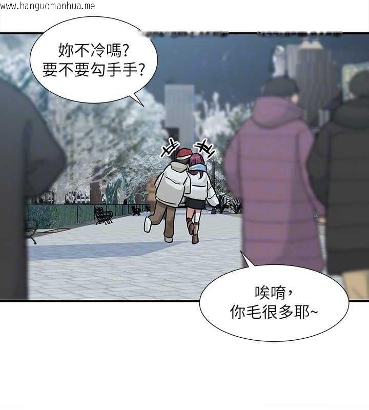 韩国漫画社团学姐韩漫_社团学姐-第191话-刘小冉，相约一辈子在线免费阅读-韩国漫画-第116张图片