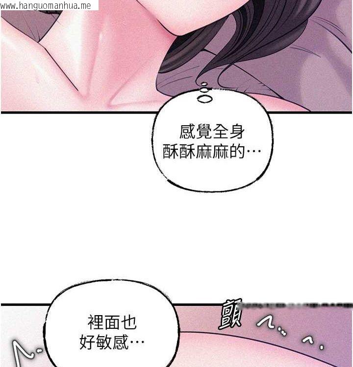 韩国漫画岳母为何那样韩漫_岳母为何那样-第22话-我都想著你自慰…在线免费阅读-韩国漫画-第38张图片