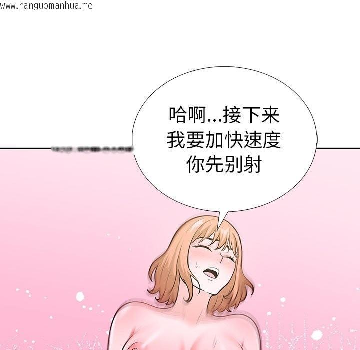 韩国漫画走不出的房间：第二季韩漫_走不出的房间：第二季-第8话在线免费阅读-韩国漫画-第71张图片