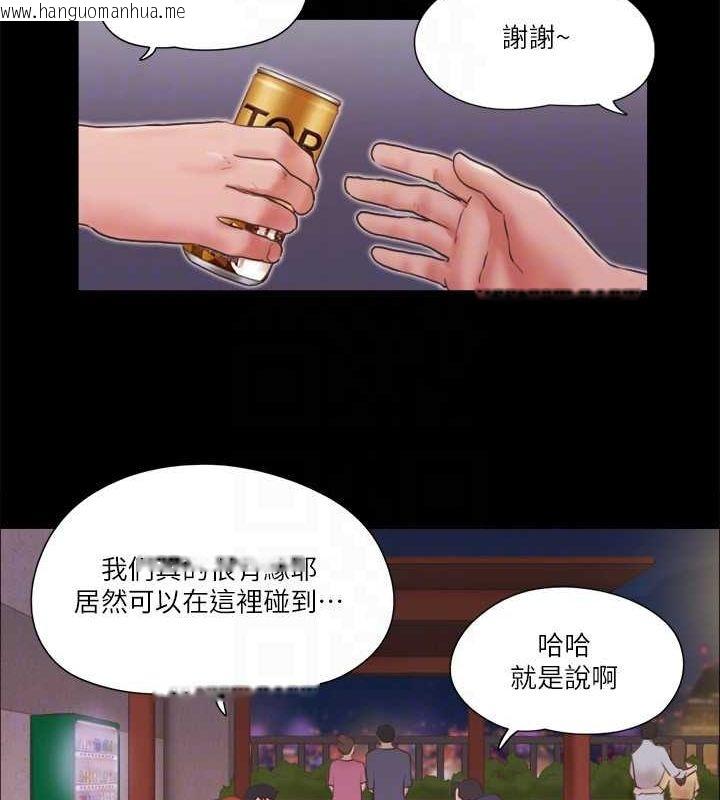 韩国漫画协议换爱(无码版)韩漫_协议换爱(无码版)-第70话-大家一起露在线免费阅读-韩国漫画-第41张图片