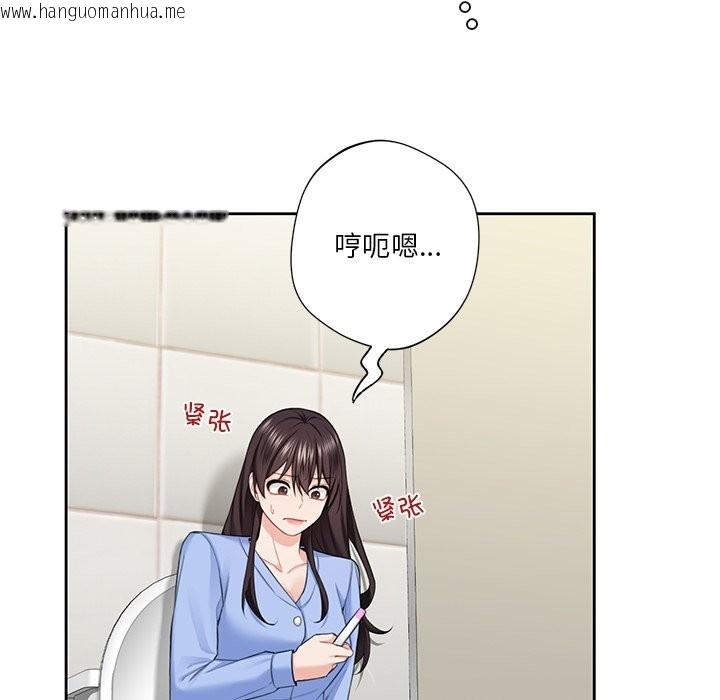 韩国漫画不当朋友当恋人韩漫_不当朋友当恋人-第53话在线免费阅读-韩国漫画-第128张图片