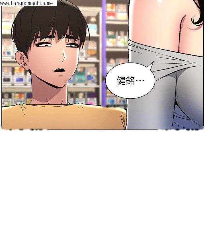 韩国漫画兄妹的秘密授课韩漫_兄妹的秘密授课-第27话-店长舍命陪「精」子在线免费阅读-韩国漫画-第73张图片