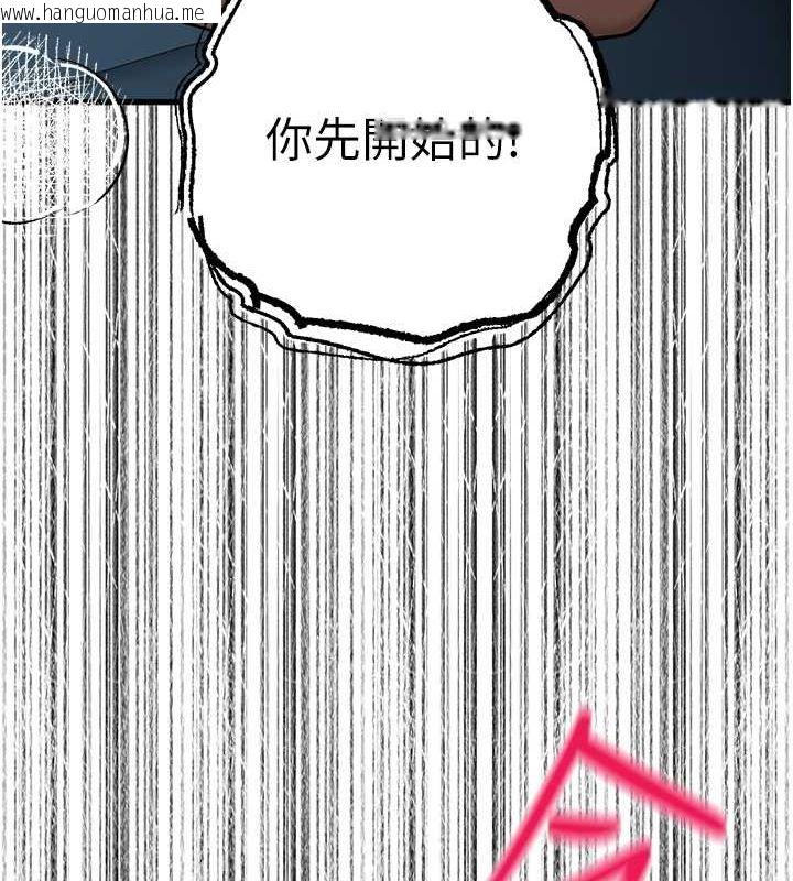 韩国漫画初次深交，请多指教韩漫_初次深交，请多指教-第69话-有你就很「性福」在线免费阅读-韩国漫画-第163张图片