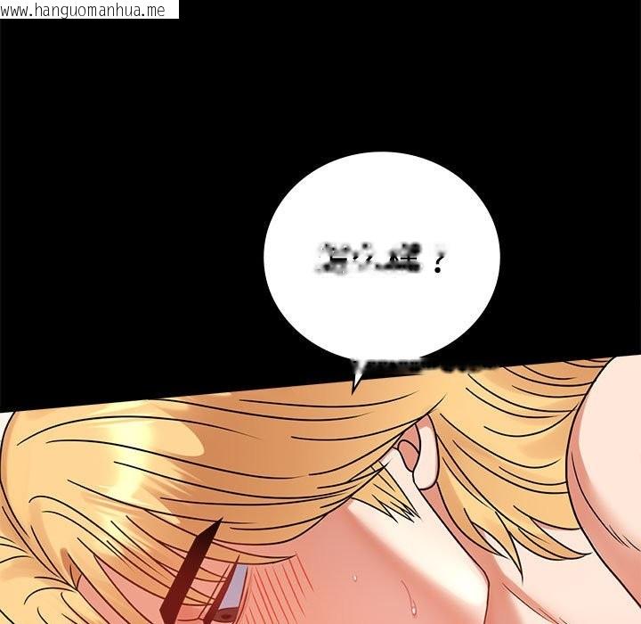 韩国漫画完美妻子的背叛/背叛的开始韩漫_完美妻子的背叛/背叛的开始-第43话在线免费阅读-韩国漫画-第31张图片