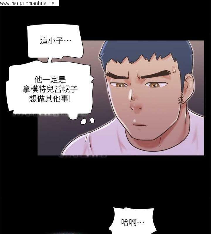 韩国漫画协议换爱(无码版)韩漫_协议换爱(无码版)-第70话-大家一起露在线免费阅读-韩国漫画-第13张图片