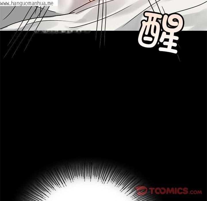 韩国漫画完美妻子的背叛/背叛的开始韩漫_完美妻子的背叛/背叛的开始-第43话在线免费阅读-韩国漫画-第156张图片