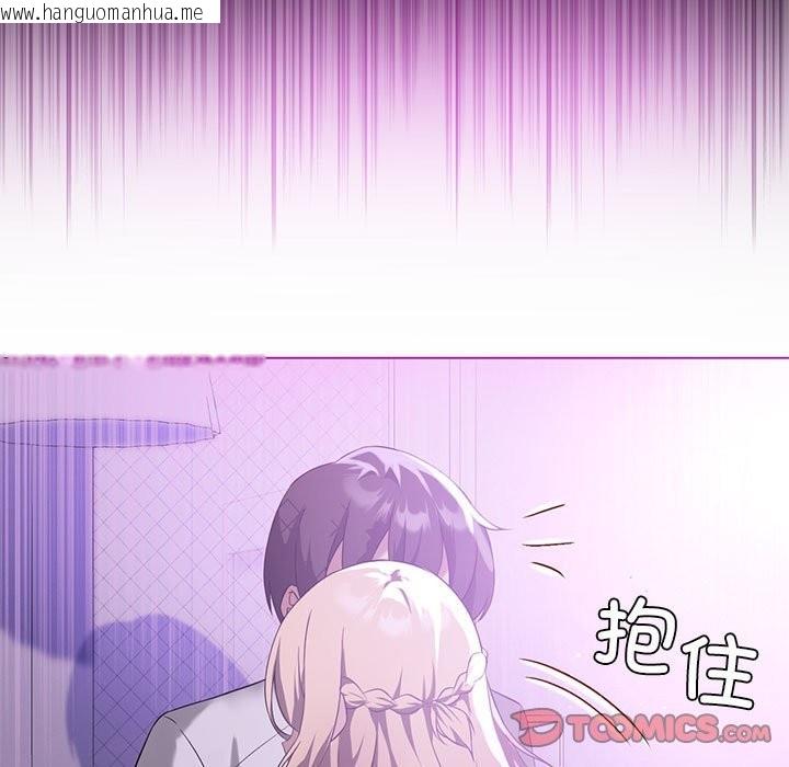 韩国漫画我靠升级逆袭成为大师韩漫_我靠升级逆袭成为大师-第24话在线免费阅读-韩国漫画-第15张图片