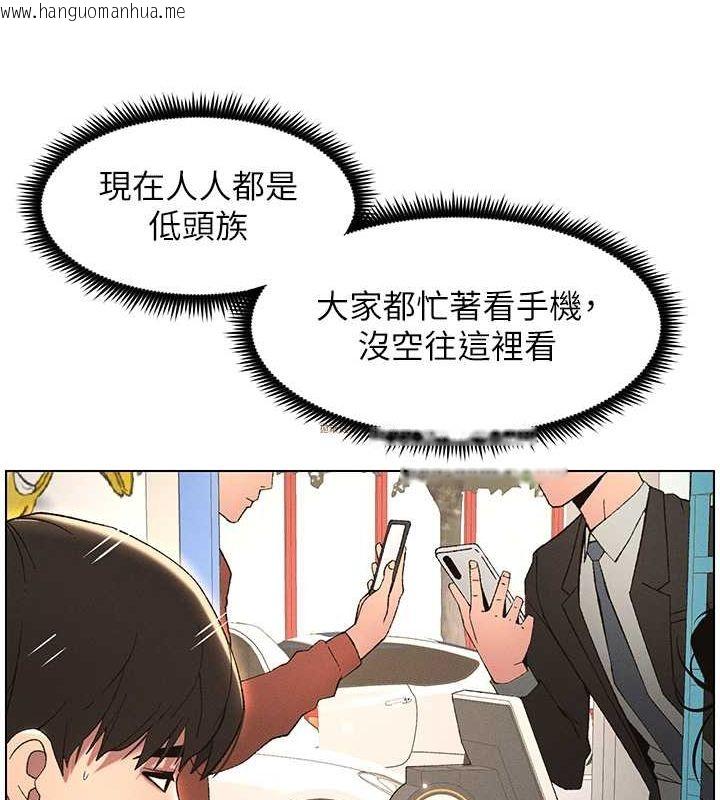 韩国漫画兄妹的秘密授课韩漫_兄妹的秘密授课-第27话-店长舍命陪「精」子在线免费阅读-韩国漫画-第87张图片