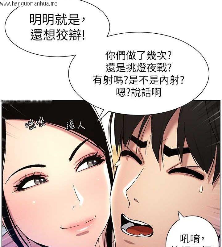 韩国漫画兄妹的秘密授课韩漫_兄妹的秘密授课-第27话-店长舍命陪「精」子在线免费阅读-韩国漫画-第35张图片