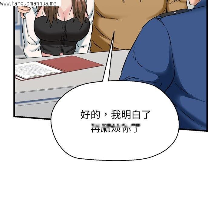 韩国漫画我的拉拉队宝贝韩漫_我的拉拉队宝贝-第9话在线免费阅读-韩国漫画-第51张图片