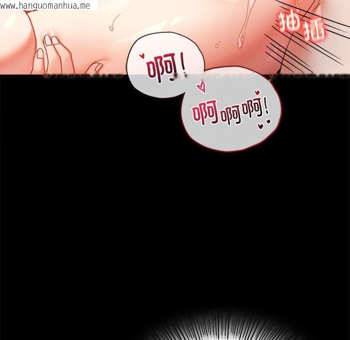 韩国漫画完美妻子的背叛/背叛的开始韩漫_完美妻子的背叛/背叛的开始-第43话在线免费阅读-韩国漫画-第37张图片