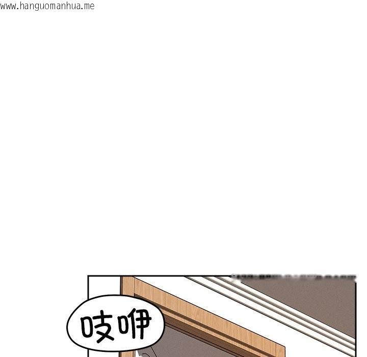 韩国漫画恋人未满韩漫_恋人未满-第17话在线免费阅读-韩国漫画-第34张图片