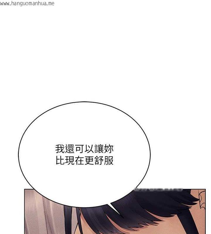 韩国漫画穿入VR成为性域猎人韩漫_穿入VR成为性域猎人-第39话-顶到深处的绝妙快感在线免费阅读-韩国漫画-第28张图片