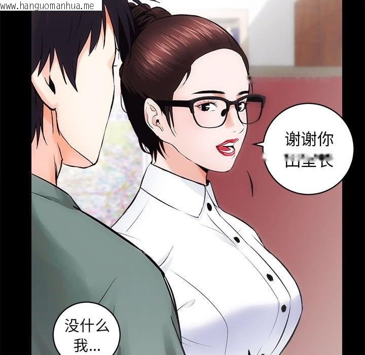 韩国漫画房产姐妹花韩漫_房产姐妹花-第10话在线免费阅读-韩国漫画-第25张图片