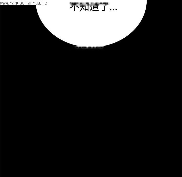 韩国漫画完美妻子的背叛/背叛的开始韩漫_完美妻子的背叛/背叛的开始-第43话在线免费阅读-韩国漫画-第96张图片