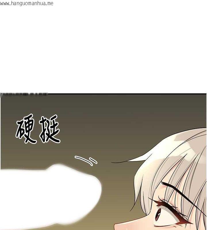 韩国漫画洞洞杂货店韩漫_洞洞杂货店-第105话-看著葛格自慰到高潮在线免费阅读-韩国漫画-第98张图片