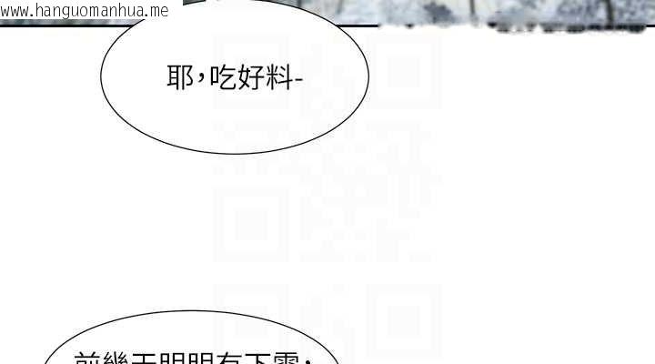 韩国漫画社团学姐韩漫_社团学姐-第191话-刘小冉，相约一辈子在线免费阅读-韩国漫画-第114张图片