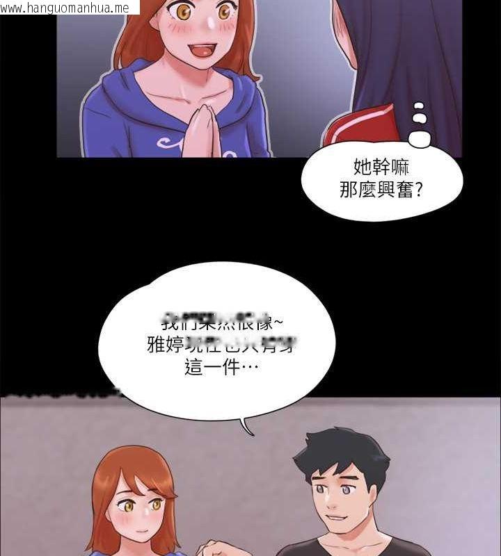 韩国漫画协议换爱(无码版)韩漫_协议换爱(无码版)-第70话-大家一起露在线免费阅读-韩国漫画-第48张图片