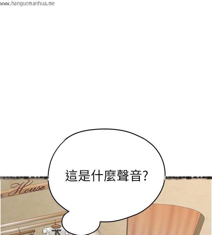 韩国漫画初次深交，请多指教韩漫_初次深交，请多指教-第69话-有你就很「性福」在线免费阅读-韩国漫画-第16张图片