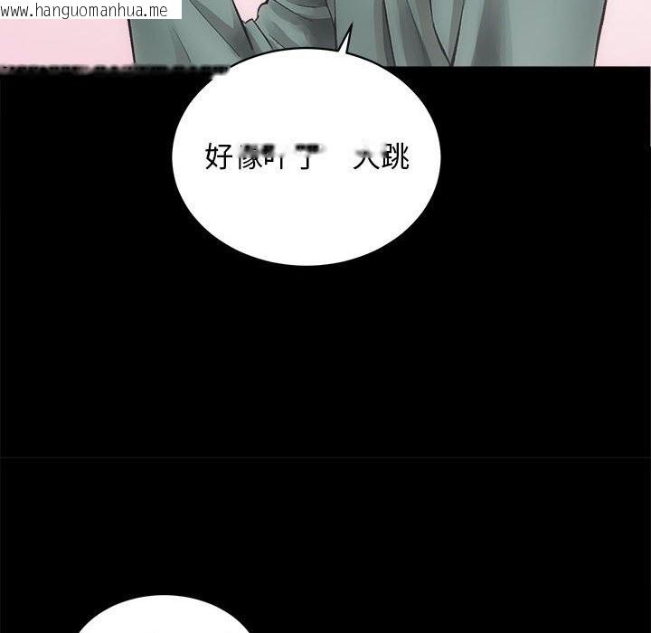 韩国漫画房产姐妹花韩漫_房产姐妹花-第10话在线免费阅读-韩国漫画-第22张图片