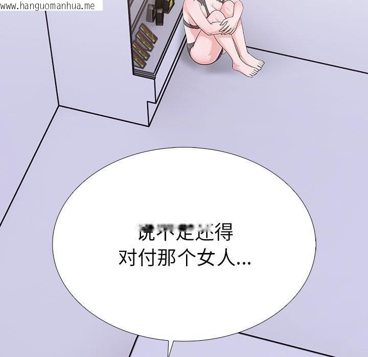 韩国漫画走不出的房间：第二季韩漫_走不出的房间：第二季-第8话在线免费阅读-韩国漫画-第117张图片