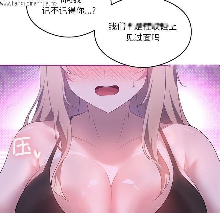 韩国漫画我靠升级逆袭成为大师韩漫_我靠升级逆袭成为大师-第24话在线免费阅读-韩国漫画-第40张图片