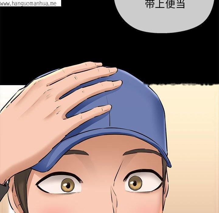 韩国漫画我的拉拉队宝贝韩漫_我的拉拉队宝贝-第9话在线免费阅读-韩国漫画-第160张图片