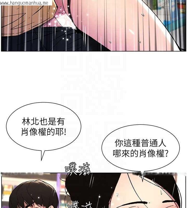 韩国漫画兄妹的秘密授课韩漫_兄妹的秘密授课-第27话-店长舍命陪「精」子在线免费阅读-韩国漫画-第98张图片