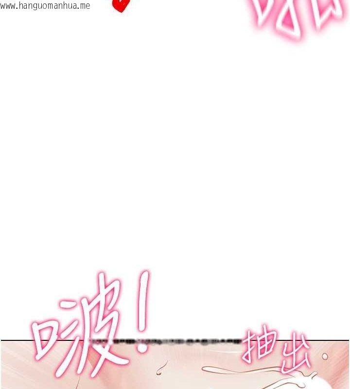 韩国漫画穿入VR成为性域猎人韩漫_穿入VR成为性域猎人-第39话-顶到深处的绝妙快感在线免费阅读-韩国漫画-第101张图片