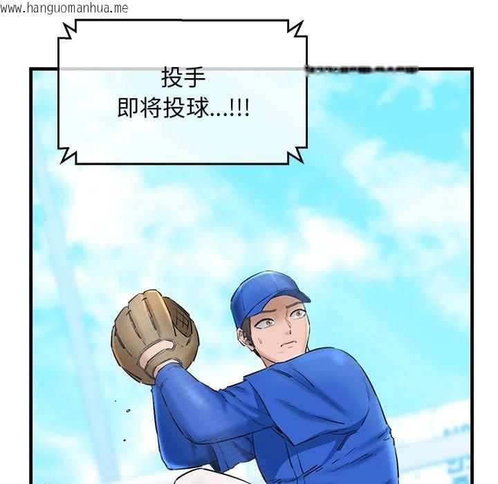 韩国漫画我的拉拉队宝贝韩漫_我的拉拉队宝贝-第9话在线免费阅读-韩国漫画-第9张图片