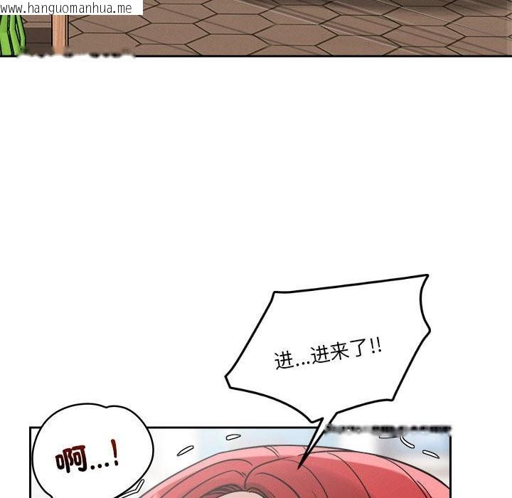 韩国漫画恋人未满韩漫_恋人未满-第17话在线免费阅读-韩国漫画-第68张图片