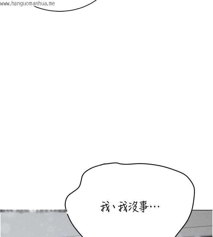 韩国漫画穿入VR成为性域猎人韩漫_穿入VR成为性域猎人-第39话-顶到深处的绝妙快感在线免费阅读-韩国漫画-第131张图片