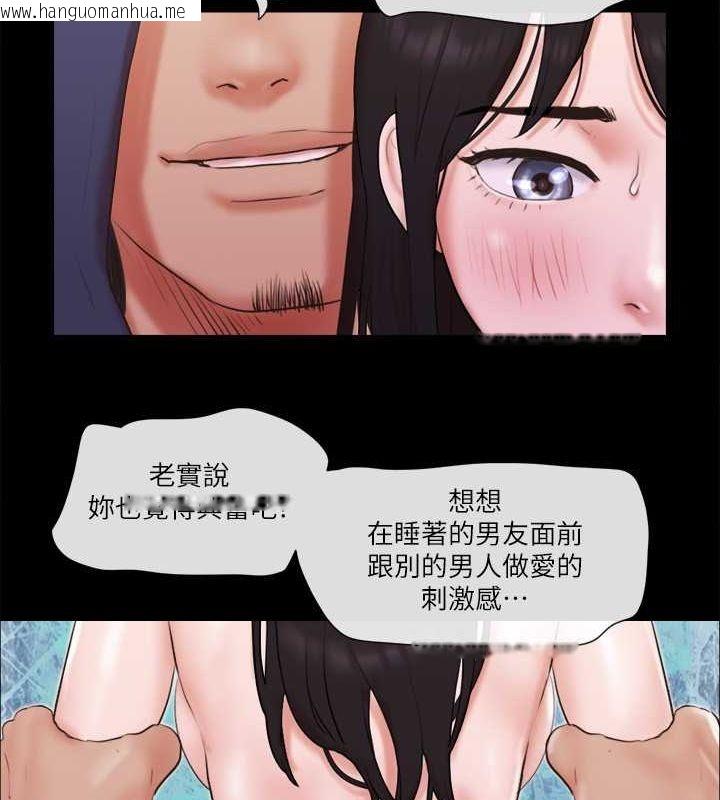 韩国漫画协议换爱(无码版)韩漫_协议换爱(无码版)-第69话-他们能做到什么程度?在线免费阅读-韩国漫画-第11张图片