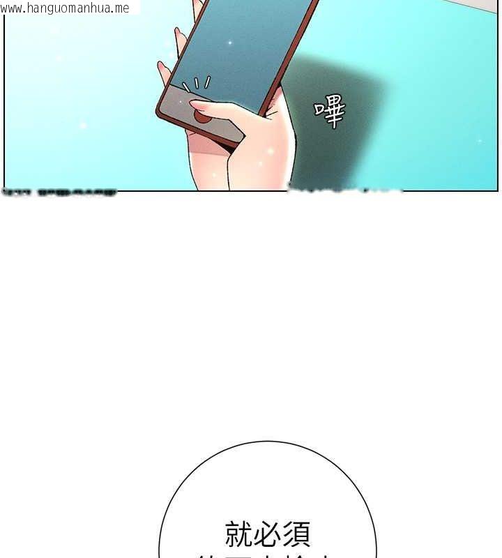 韩国漫画兄妹的秘密授课韩漫_兄妹的秘密授课-第27话-店长舍命陪「精」子在线免费阅读-韩国漫画-第94张图片