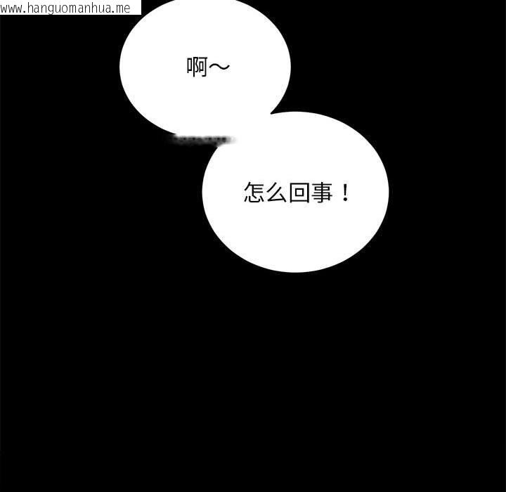 韩国漫画房产姐妹花韩漫_房产姐妹花-第10话在线免费阅读-韩国漫画-第91张图片