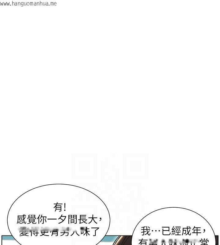 韩国漫画兄妹的秘密授课韩漫_兄妹的秘密授课-第27话-店长舍命陪「精」子在线免费阅读-韩国漫画-第30张图片