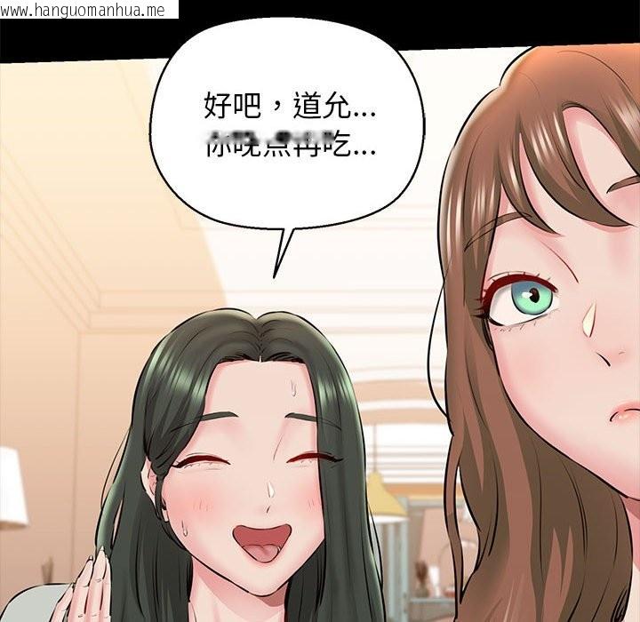 韩国漫画我的拉拉队宝贝韩漫_我的拉拉队宝贝-第9话在线免费阅读-韩国漫画-第107张图片