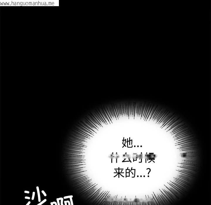 韩国漫画完美妻子的背叛/背叛的开始韩漫_完美妻子的背叛/背叛的开始-第43话在线免费阅读-韩国漫画-第159张图片