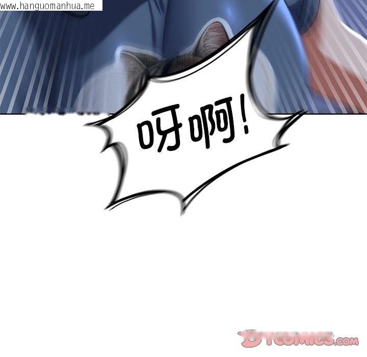 韩国漫画危险同学会韩漫_危险同学会-第36话在线免费阅读-韩国漫画-第52张图片