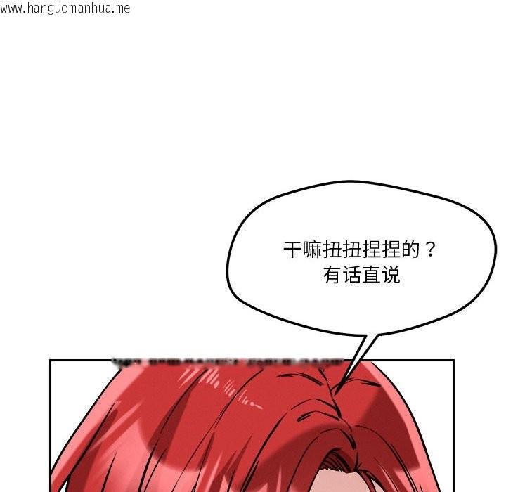 韩国漫画恋人未满韩漫_恋人未满-第17话在线免费阅读-韩国漫画-第128张图片