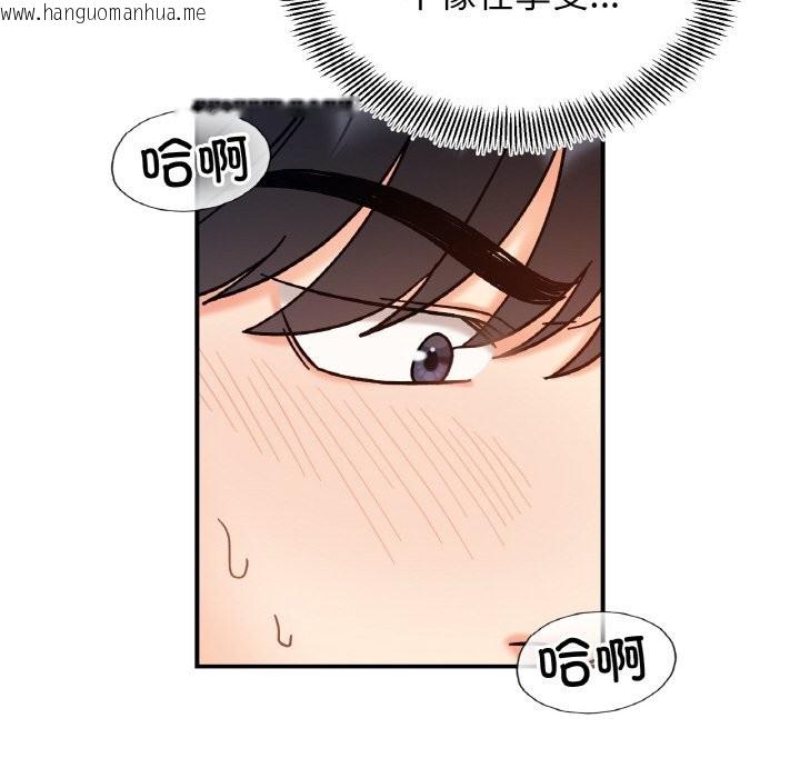 韩国漫画她才不是我姐姐韩漫_她才不是我姐姐-第40话在线免费阅读-韩国漫画-第64张图片