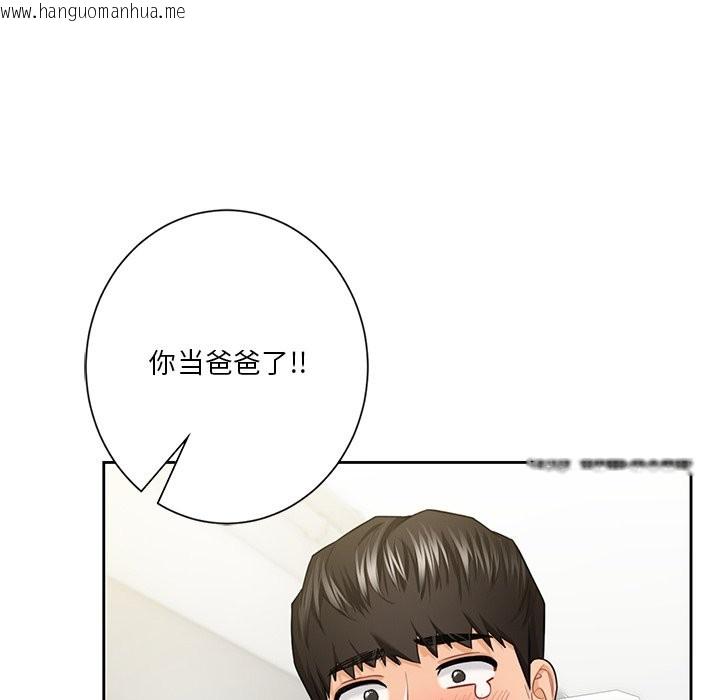 韩国漫画不当朋友当恋人韩漫_不当朋友当恋人-第53话在线免费阅读-韩国漫画-第139张图片