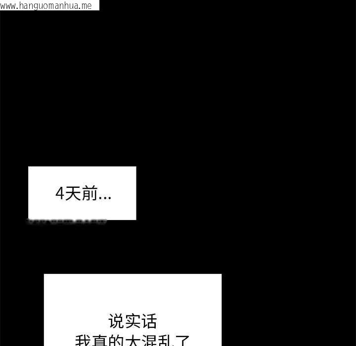 韩国漫画我的拉拉队宝贝韩漫_我的拉拉队宝贝-第9话在线免费阅读-韩国漫画-第72张图片