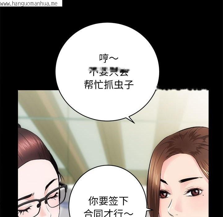 韩国漫画房产姐妹花韩漫_房产姐妹花-第10话在线免费阅读-韩国漫画-第54张图片