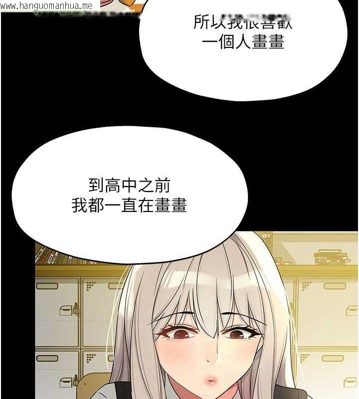 韩国漫画洞洞杂货店韩漫_洞洞杂货店-第105话-看著葛格自慰到高潮在线免费阅读-韩国漫画-第45张图片