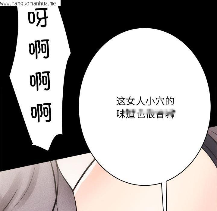 韩国漫画房产姐妹花韩漫_房产姐妹花-第10话在线免费阅读-韩国漫画-第110张图片