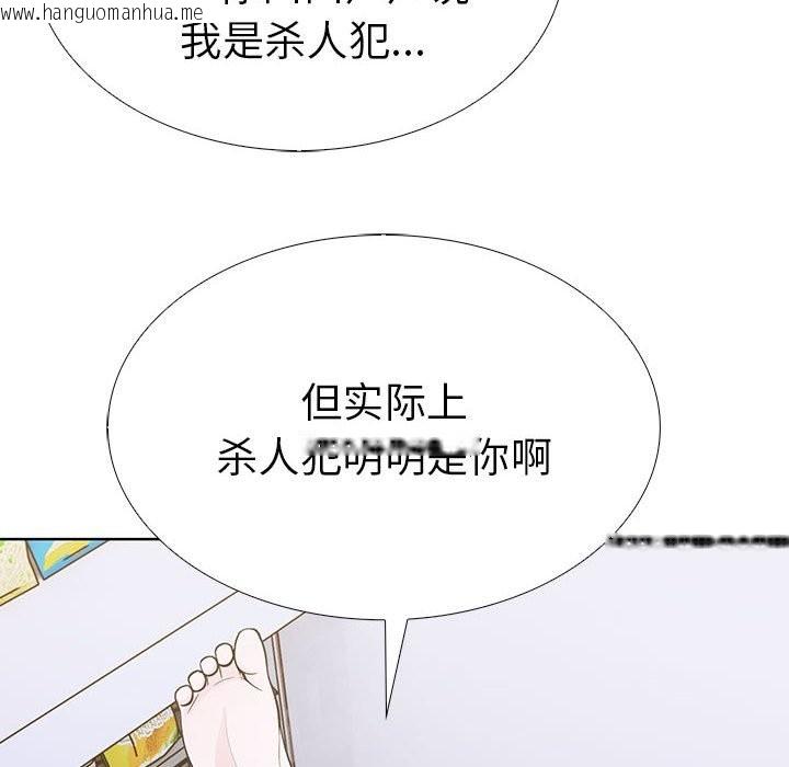 韩国漫画走不出的房间：第二季韩漫_走不出的房间：第二季-第8话在线免费阅读-韩国漫画-第148张图片