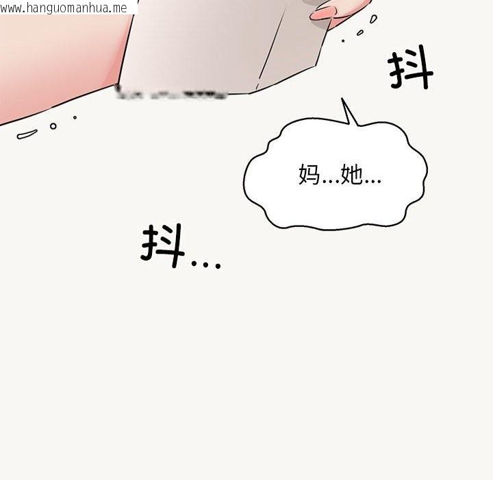 韩国漫画我的拉拉队宝贝韩漫_我的拉拉队宝贝-第9话在线免费阅读-韩国漫画-第36张图片