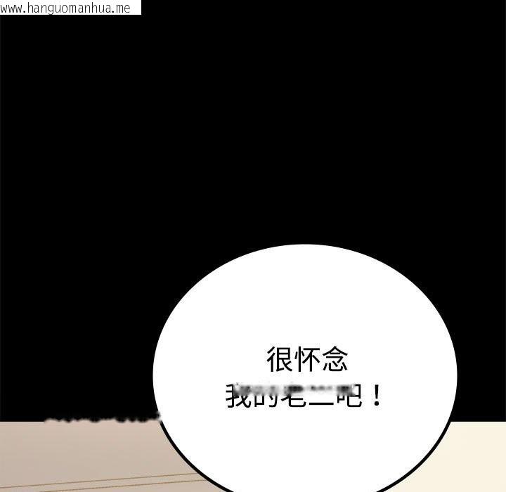 韩国漫画完美妻子的背叛/背叛的开始韩漫_完美妻子的背叛/背叛的开始-第43话在线免费阅读-韩国漫画-第27张图片