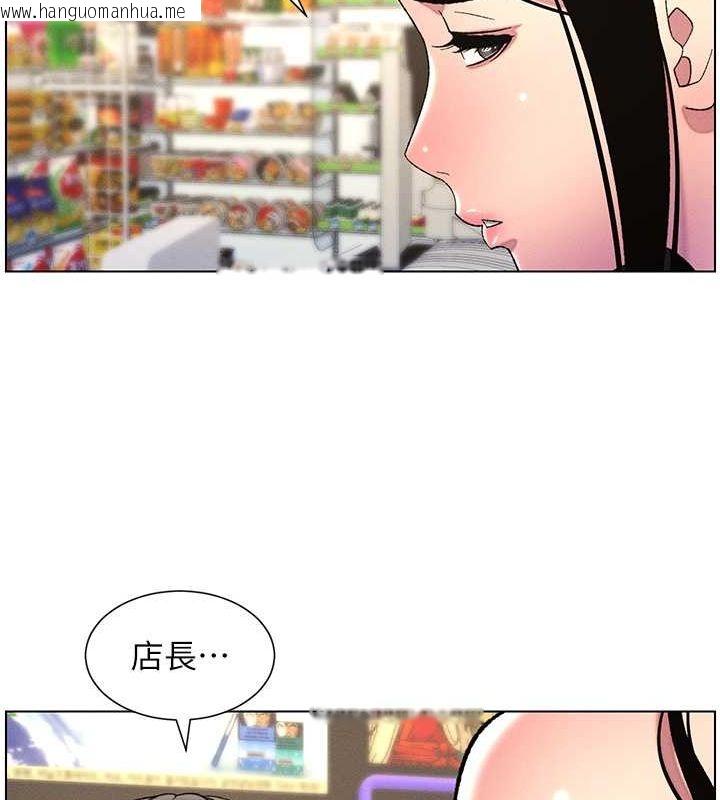 韩国漫画兄妹的秘密授课韩漫_兄妹的秘密授课-第27话-店长舍命陪「精」子在线免费阅读-韩国漫画-第72张图片